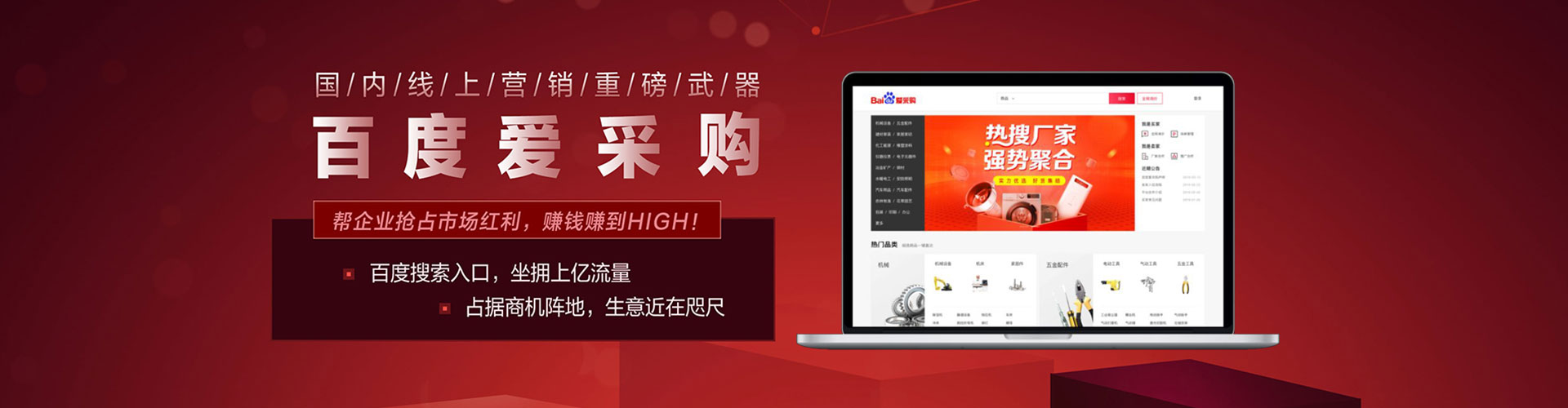 镇坪快手信息流