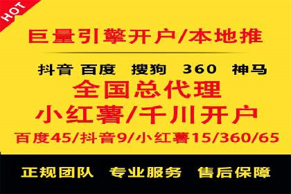 广告新潮流：信息流广告开户案例集锦